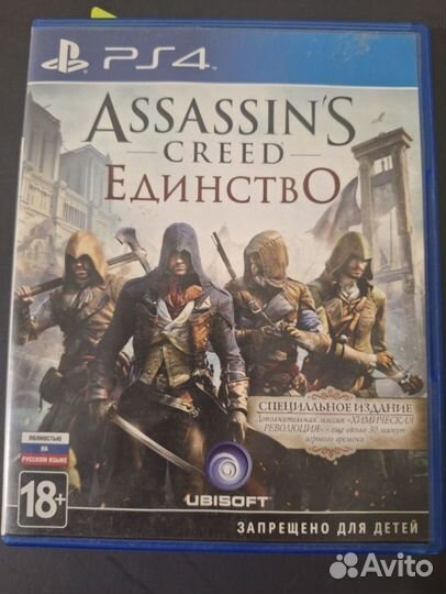 Assassin's Creed Единство