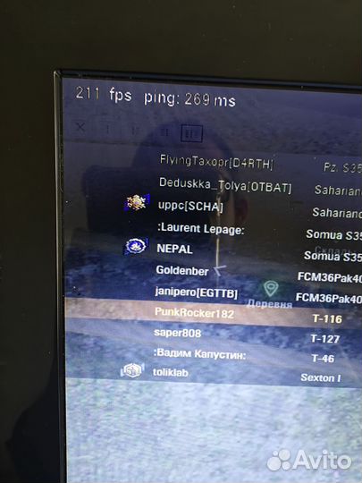 Игровой ноутбук asus Мир танков 100 + FPS Обзор