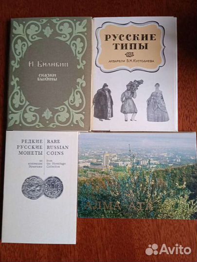 Космонавты и наборы открыток, искусство