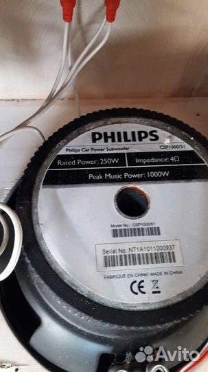 Акустическая система с bluetooth