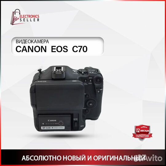 Canon EOS C70