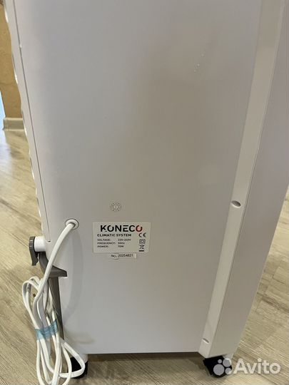 Климатический комплекс