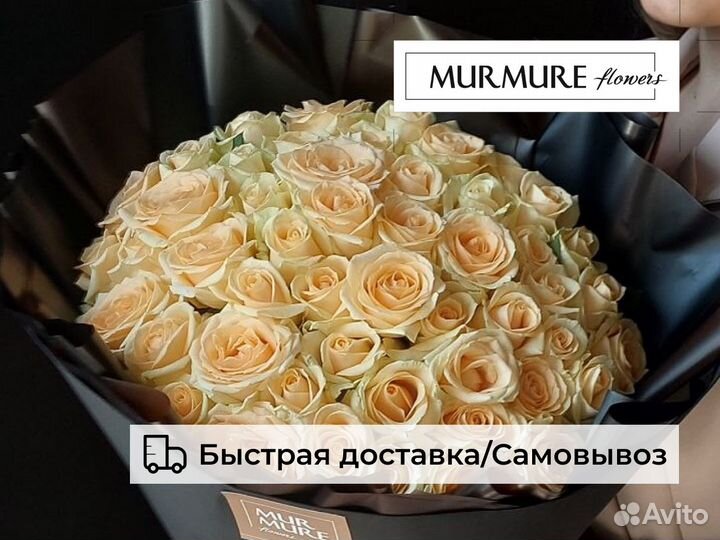 Букет роз с доставкой