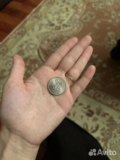 Монета FIFA world CUP russia 2018 25 рублей