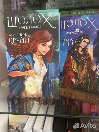 Книги фэнтези, слр, young adult