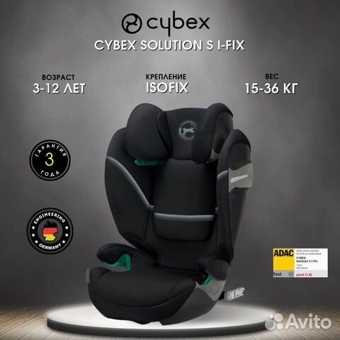 Cybex Solution S i-fix Deep Black (новое) объявление продам