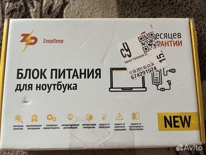 Блок питания для ноутбуков Asus