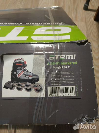 Ролики раздвижные