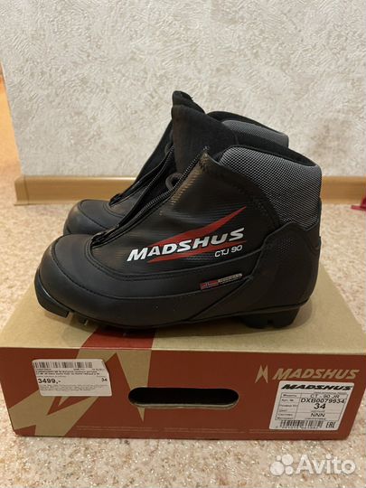 Лыжные ботинки размер 34