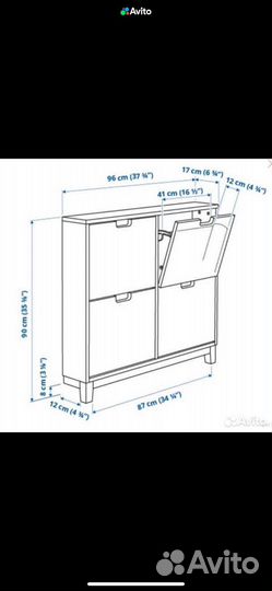 Узкая обувница галошница IKEA stall