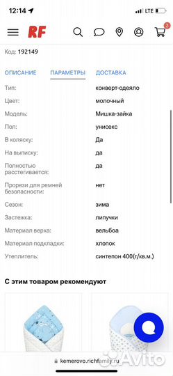 Комплект на выписку