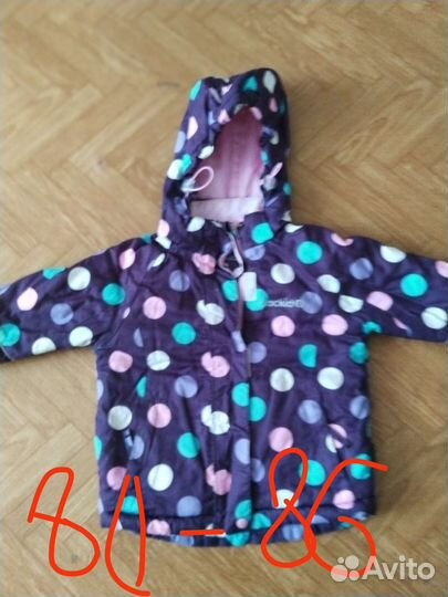 Куртка детская