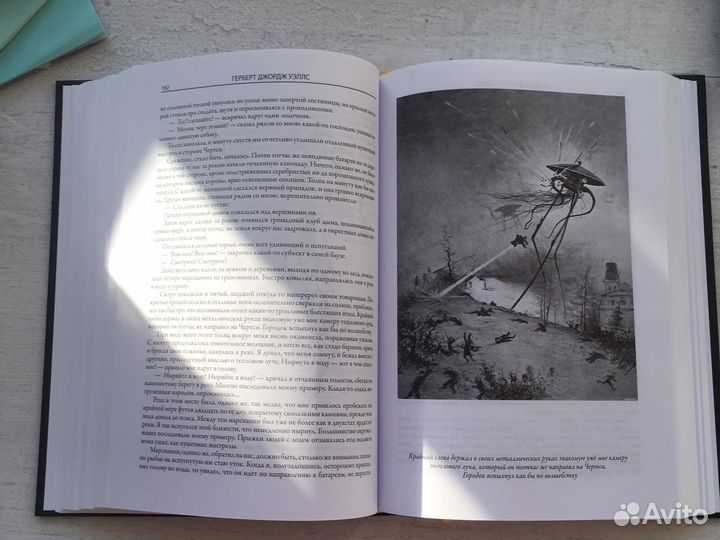 Герберт Уэллс человек-неведимка