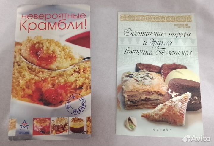 Книги по кулинарии