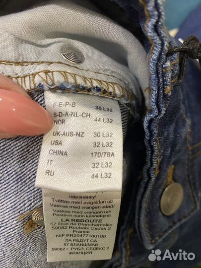 Джинсы для мальчика