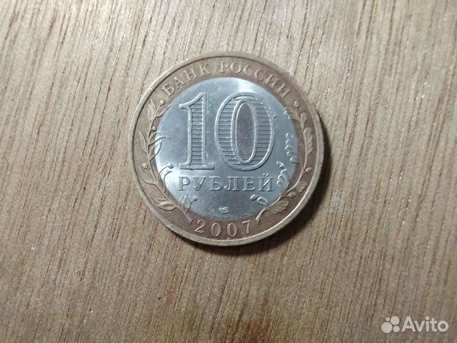 Коллекционные юбилейные монеты России