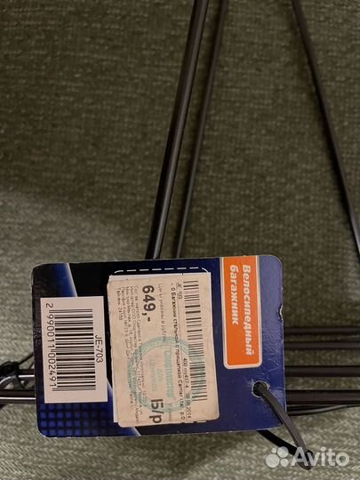 Багажник для велосипеда новый