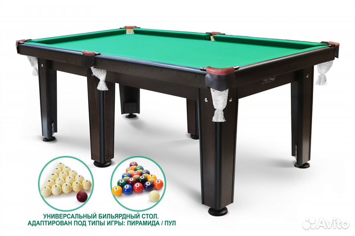 Бильярдный стол Кадет Комби универсальный