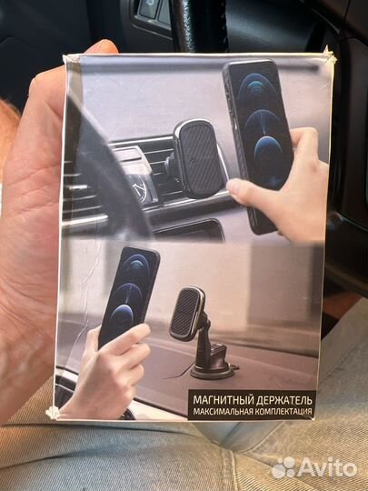 Автомобильный держатель для телефона Pitaka