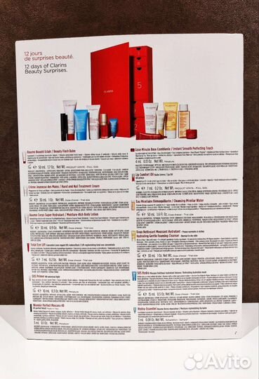 Clarins набор для ухода за лицом подарочный