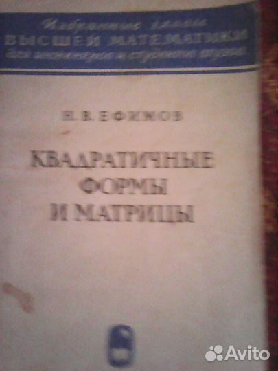 Книги по радиоэлектронике,физике, програм-нию СССР