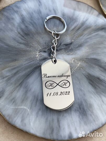 Брелок с гравировкой фото