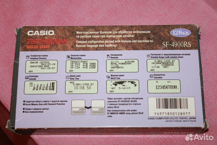 Электронная записная книжка Casio 128 Kb