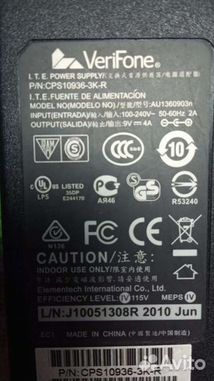 Блок питания