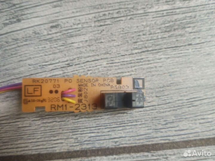 RM1-2313 сенсор для HP 1010/1018/1020