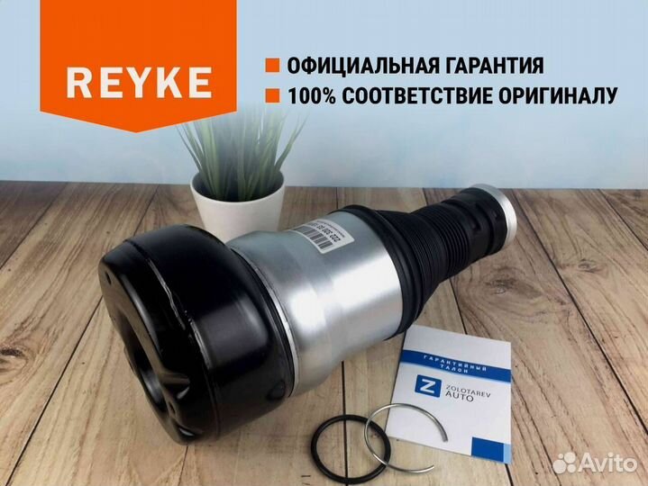 Пневмобаллон Mercedes Benz S C217 задний