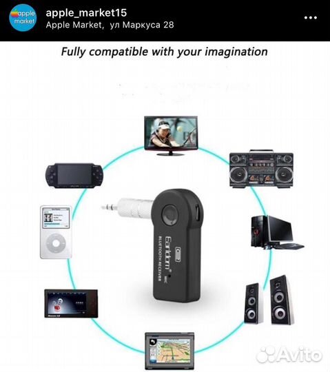 Bluetooth AUX адаптер