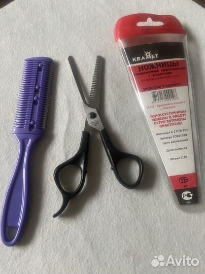 Филировочные ножницы