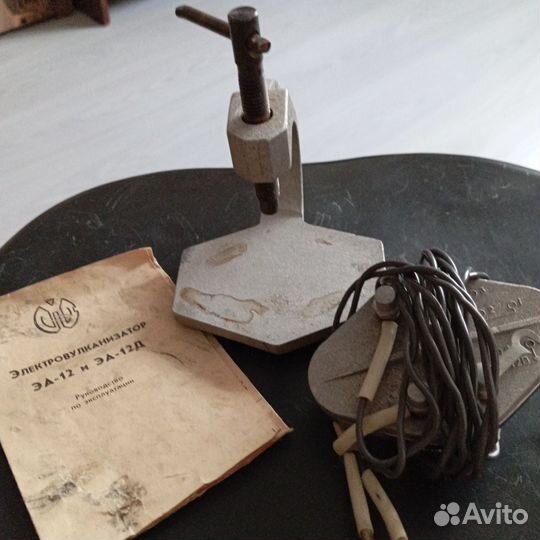 Вулканизатор СССР