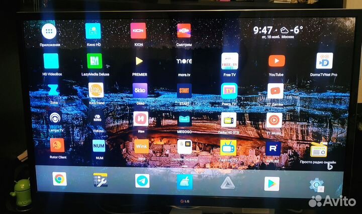 TV-box настроенные