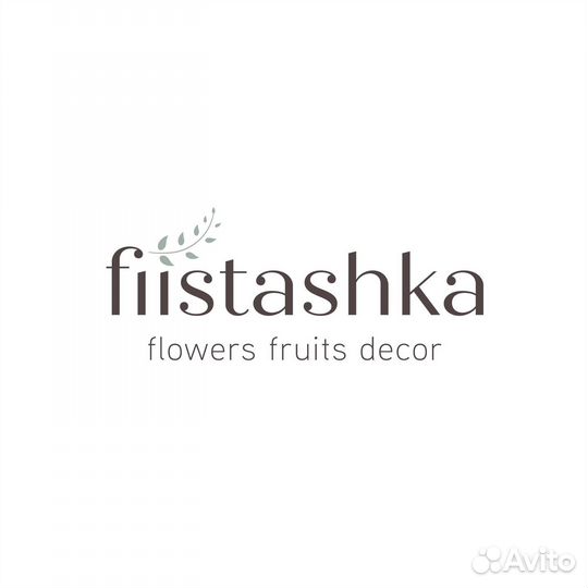 Флорист продавец