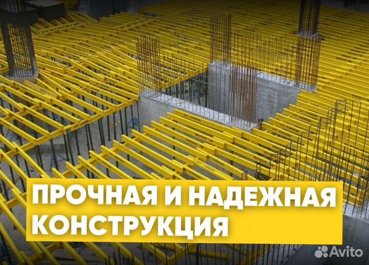 Балки бдк бу