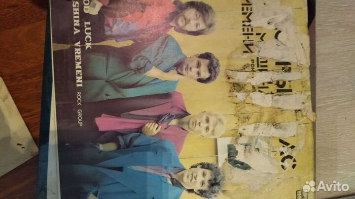 Виниловые пластинки