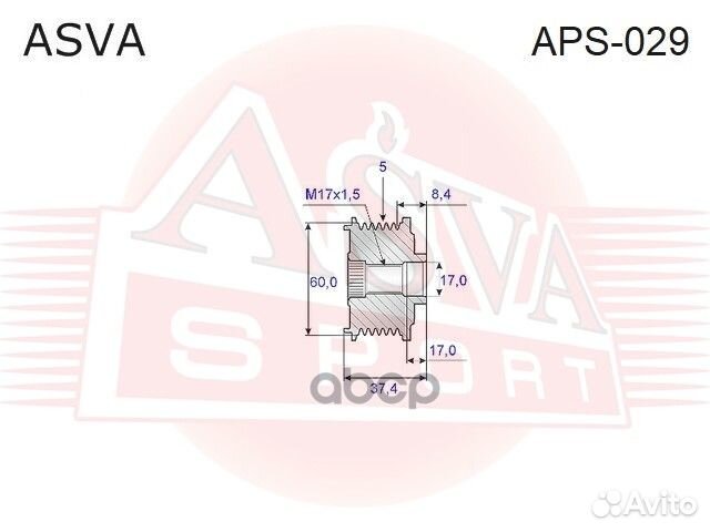 Шкив обгонный генератора APS029 asva