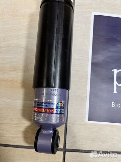 Амортизаторы SS20 ваз-2101-2107 передние Комфорт