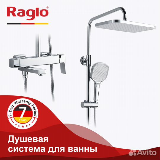 Душевая система Raglo для ванны и душа R30.24