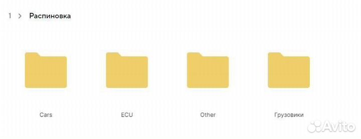 База прошивок для авто