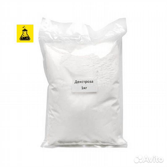 Декстроза, 1 кг