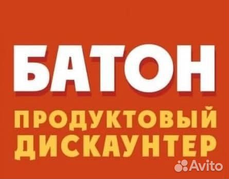 Продавец-универсал (с. Шира)