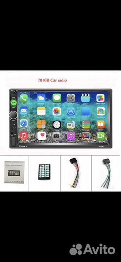 Магнитола 2 din android 7 дюймов