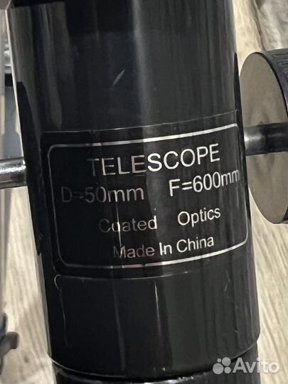 Телескоп levenhuk skyline base 50T