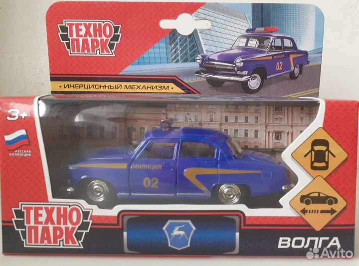 Машинка Волга Газ-21