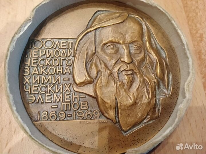 Настольные медали и жетоны