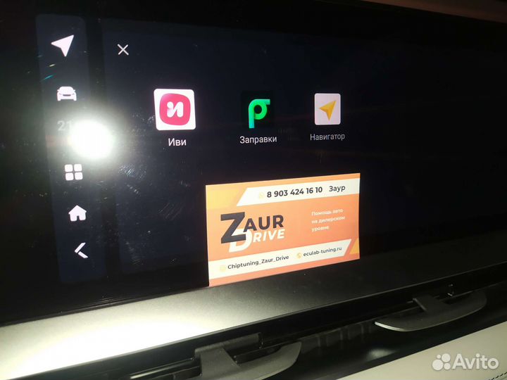 Jeely Mondjaro русификация