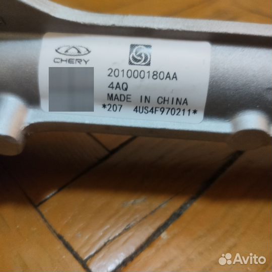 Рейка рулевая chery 201000180AA