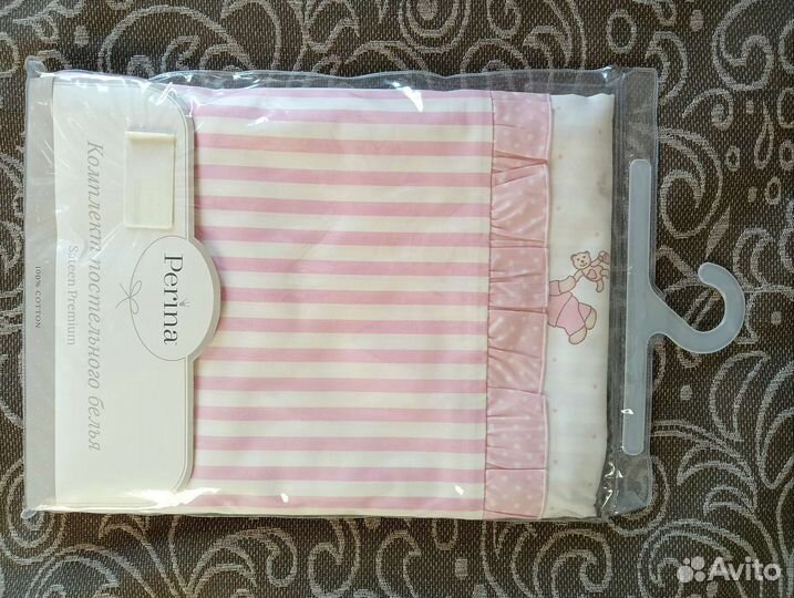 Новый детский комплект